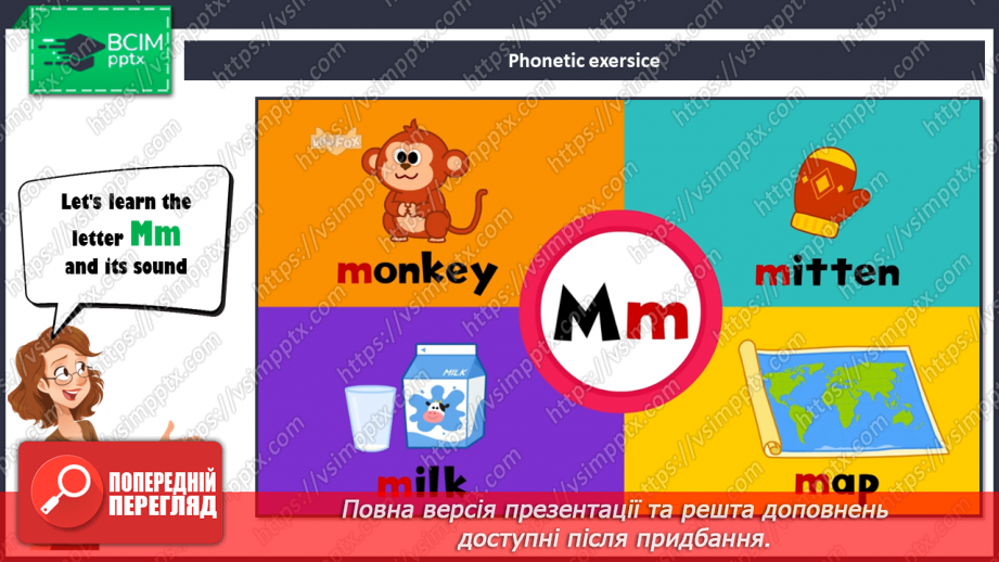 №018 - My school. Yes/No4 №018 - My school. Yes/No4