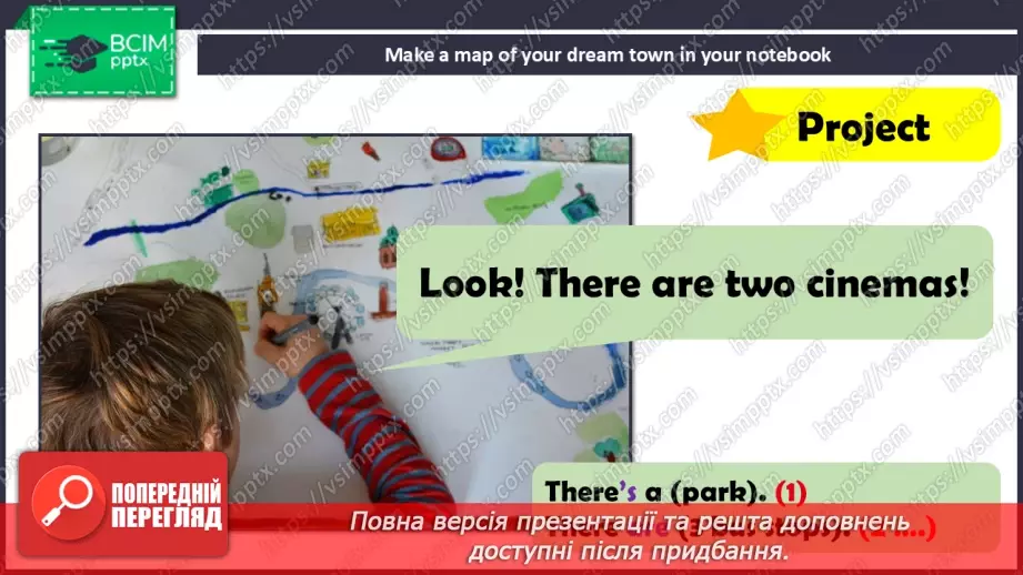 №44 - Think and learn16 №44 - Think and learn16