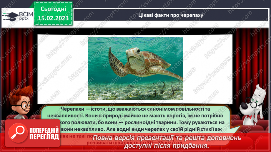 №0095 - Наступне і попереднє числа. Обчислення виду32