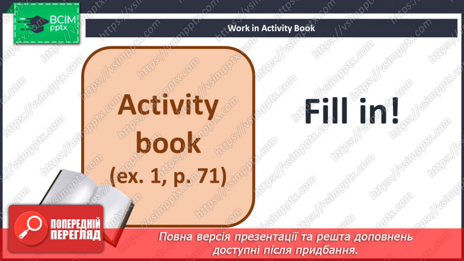 №075-76 - Revision12 №075-76 - Revision12