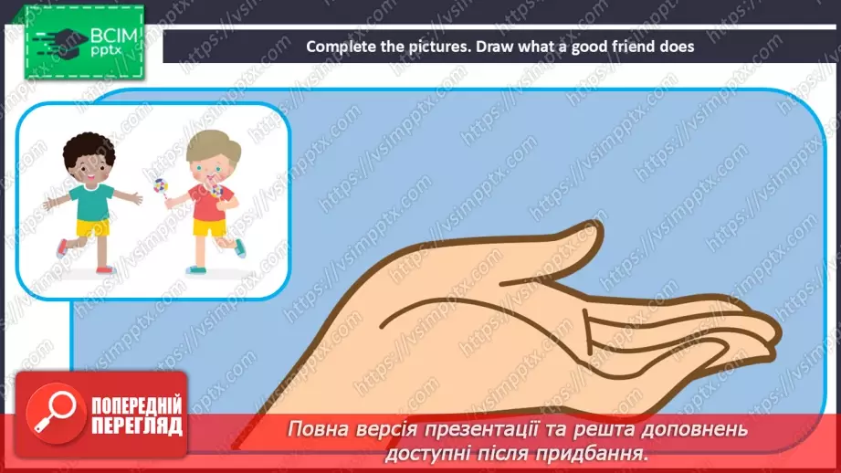 №35 - My food17 №35 - My food17