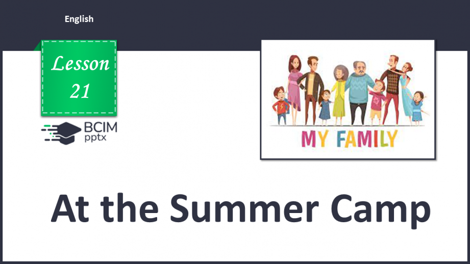 №021 - At the Summer Camp0