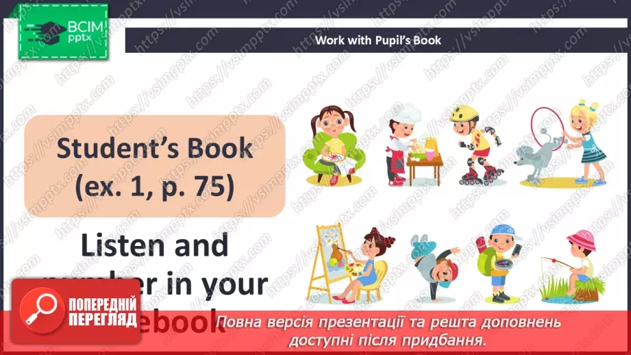 №60 - My hobby5 №60 - My hobby5