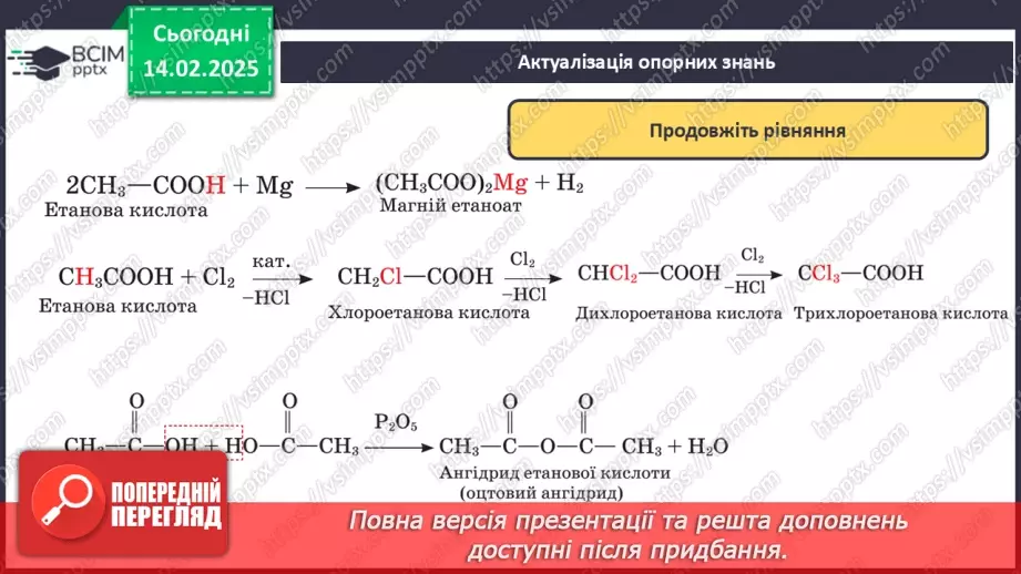 №23 - Естери. Жири5 №23 - Естери. Жири5
