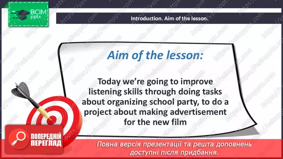 №066-67 - School party2 №066-67 - School party2