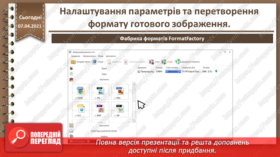 image