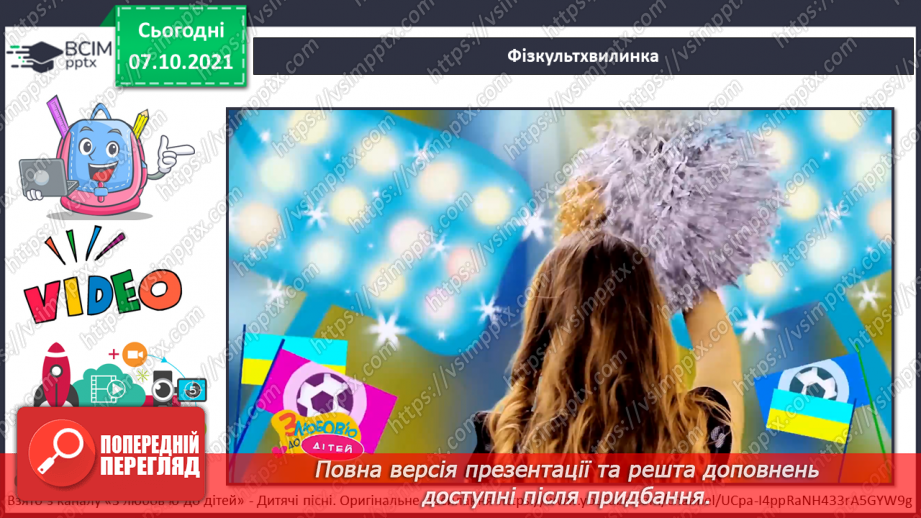 №023 - Про що розкаже родовід?16 №023 - Про що розкаже родовід?16