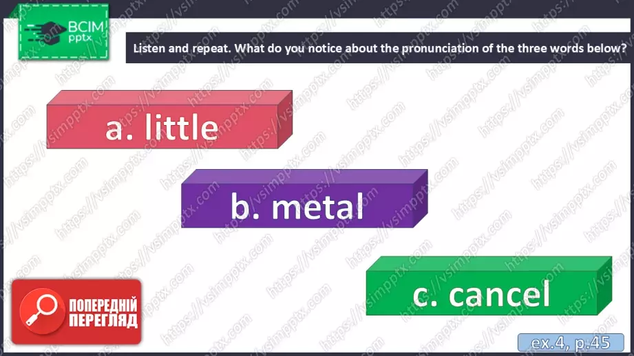 №038 - П/О. ГР4 Концертні заходи9 №038 - П/О. ГР4 Концертні заходи9