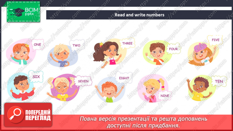 №003 - I Am Seven. Мені 7 років18