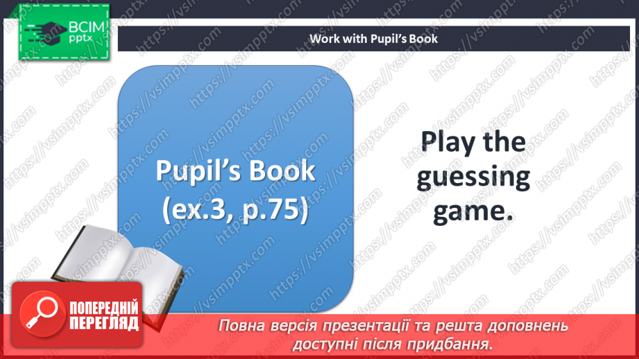 №058 - Get dressed. “Are you wearing …?”, “I’m wearing …”13 №058 - Get dressed. “Are you wearing …?”, “I’m wearing …”13