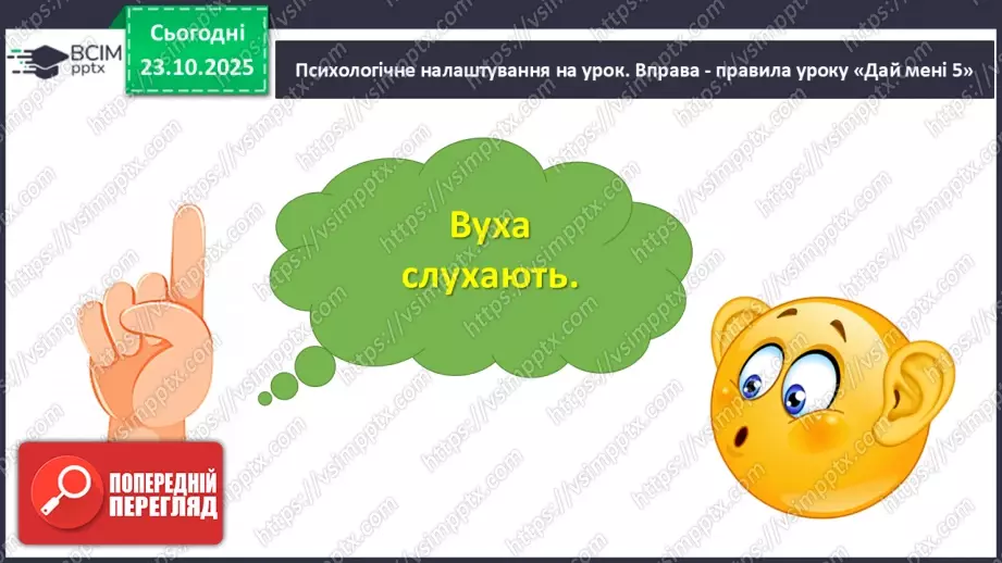 №029 - Гімалаї — вершина світу2 №029 - Гімалаї — вершина світу2