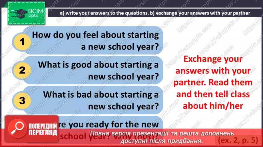 №001 - ГР1 Повернення до школи. Розвиток навичок сприймання на слух Back to School. Starter. Listening.17