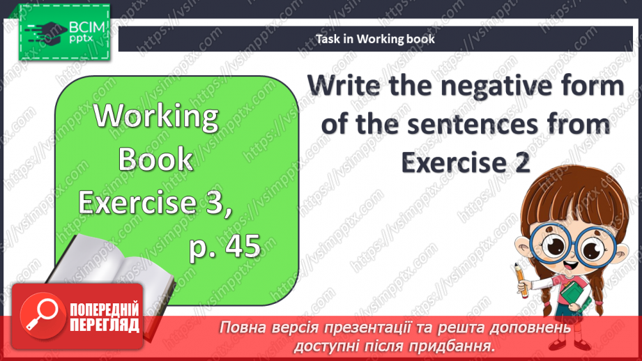 №058 - Хобі18 №058 - Хобі18