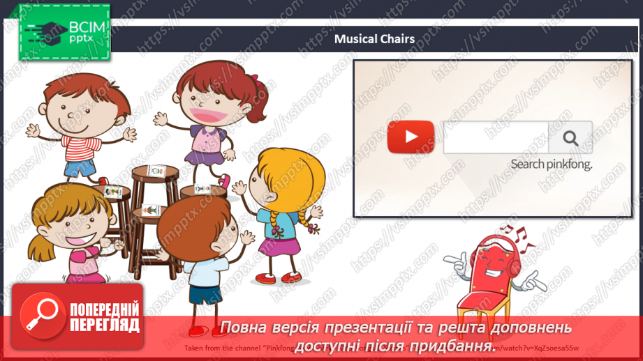 №19 - Family and Friends. Let’s Play. “Is that your…?”, “Yes, it is.”, “No, it isn’t“. Project3