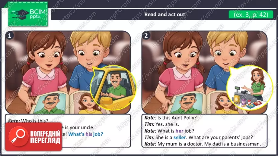 №027 - Професії. Розвиток говоріння, сприймання на слух, читання, та розуміння граматичних структур. Professions.15 №027 - Професії. Розвиток говоріння, сприймання на слух, читання, та розуміння граматичних структур. Professions.15