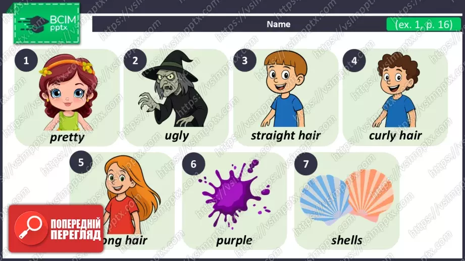 №011 - Тепер я можу. Узагальнення вивченого матеріалу. Now I can.8 №011 - Тепер я можу. Узагальнення вивченого матеріалу. Now I can.8