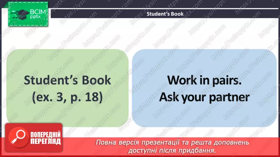 №010 - ГР4 Wh-питання в теперішньому простому та теперішньому тривалому часах. Вдосконалення граматичних навичок.9