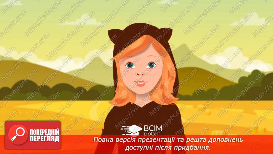 №046 - Відкриваємо спосіб міркування при додаванні і відніманні числа 0.7