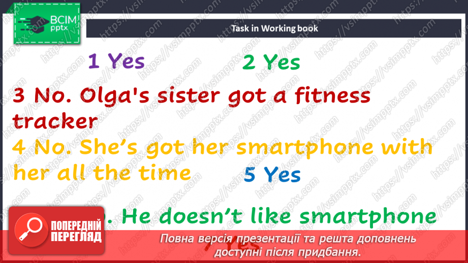 №068 - Технології23 №068 - Технології23