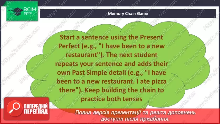 №031-32 - Grammar. Present Perfect Simple vs Past Simple22 №031-32 - Grammar. Present Perfect Simple vs Past Simple22