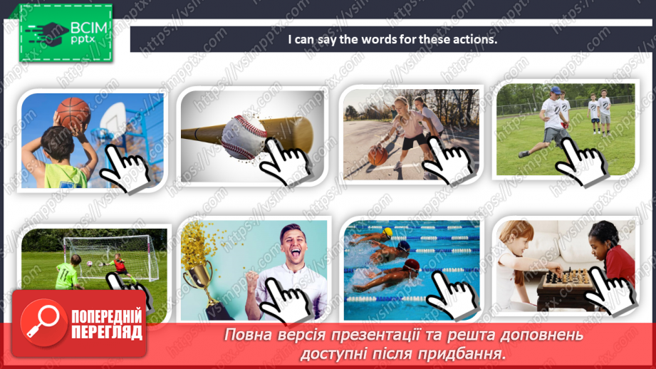 №086 - Sports day. I can do. Grammar focus.5 №086 - Sports day. I can do. Grammar focus.5