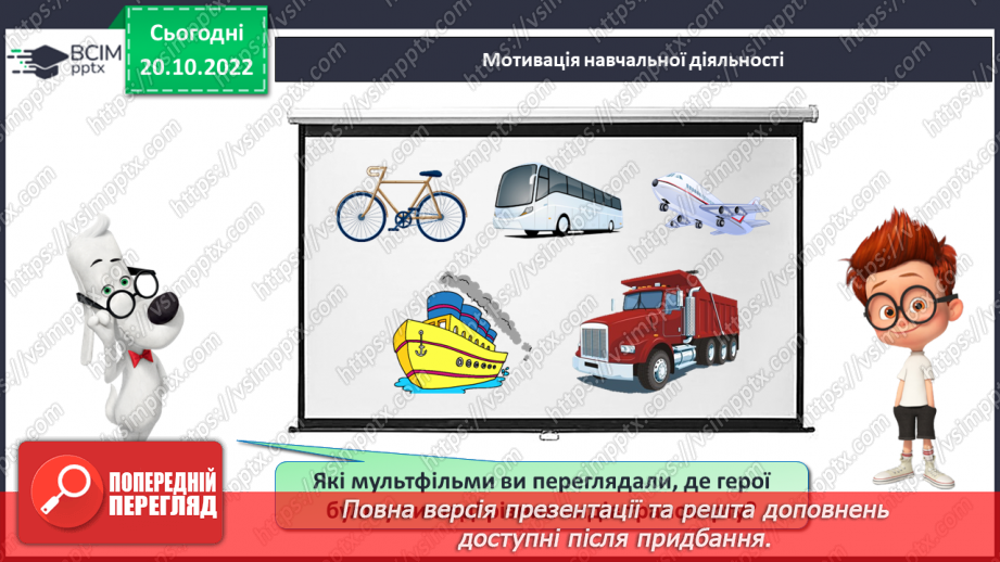 №0037 - Додавання і віднімання числа частинами9 №0037 - Додавання і віднімання числа частинами9