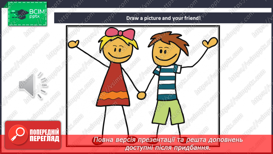 №019 - We are friends!14