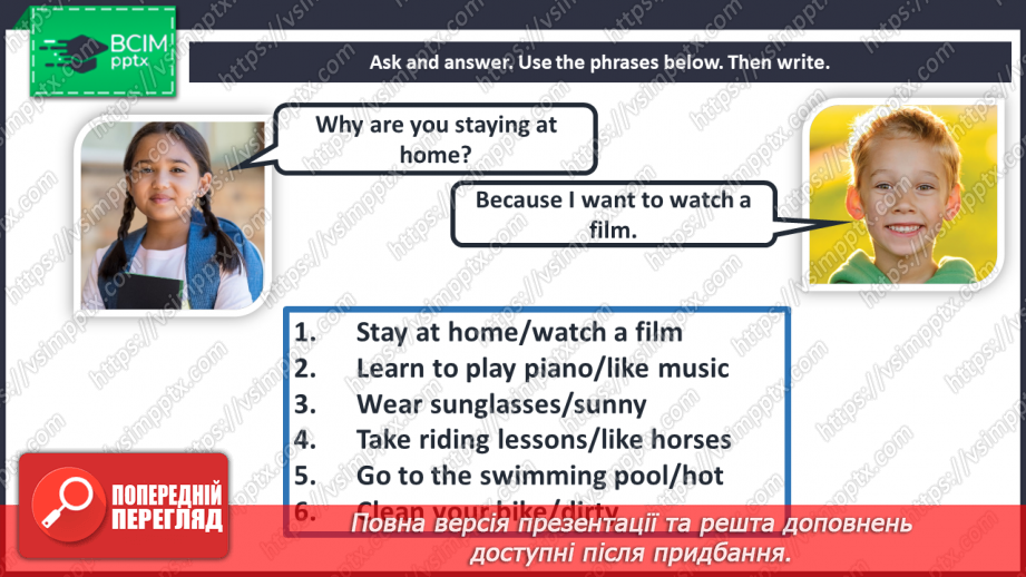 №097 - At the seaside. “Why are you learning to play golf? - Because I really like it.15 №097 - At the seaside. “Why are you learning to play golf? - Because I really like it.15