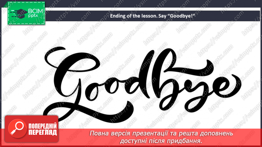 №031 - Literature Club. “The Canterville Ghost” (chapter II) by Oscar Wilde.18 №031 - Literature Club. “The Canterville Ghost” (chapter II) by Oscar Wilde.18