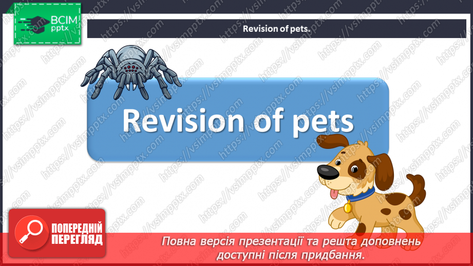 №053 - Review and culture.4 №053 - Review and culture.4