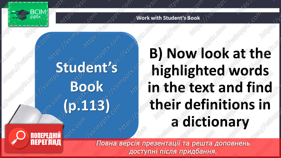 №027 - Culture page. History.7 №027 - Culture page. History.7