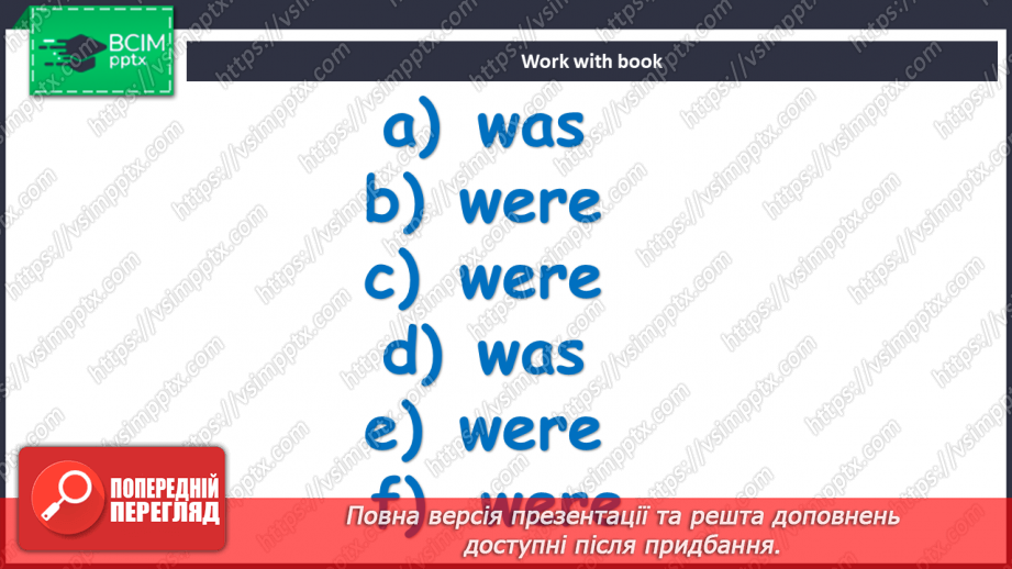 №066 - Where we were and were not?10 №066 - Where we were and were not?10