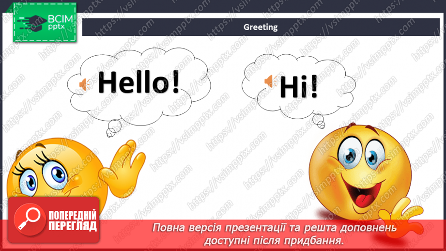 №02 - Hello, Sаm! “Whаt’s your nаme?”.1