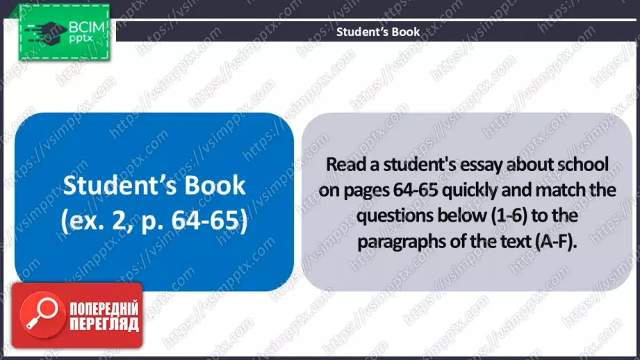№16 - Чому потрібно ходити до школи? Розвиток навичок читання. Why Go To School? Focus on Reading.5 №16 - Чому потрібно ходити до школи? Розвиток навичок читання. Why Go To School? Focus on Reading.5