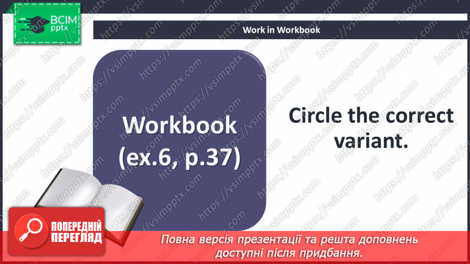 №041 - Music in Britain. Project “Music”.29 №041 - Music in Britain. Project “Music”.29