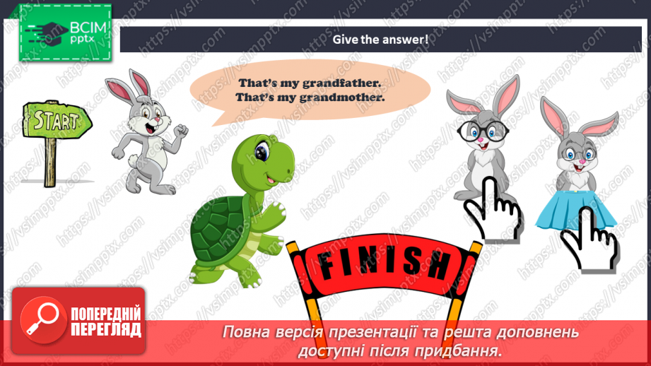 №20 - Family and friends.14 №20 - Family and friends.14