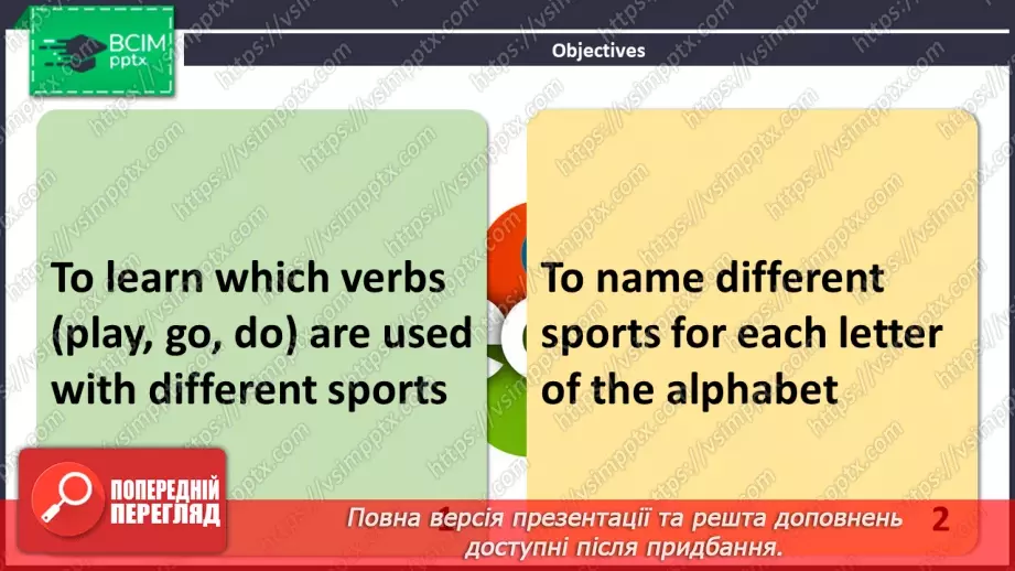 №068 - ГР2 Дієслова спорту. Опрацювання ЛО. Verbs of Sports. Vocabulary.2