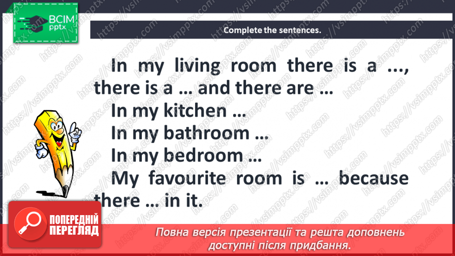 №024 - My homeplace. “In the middle”, “in the corner”, “between”17