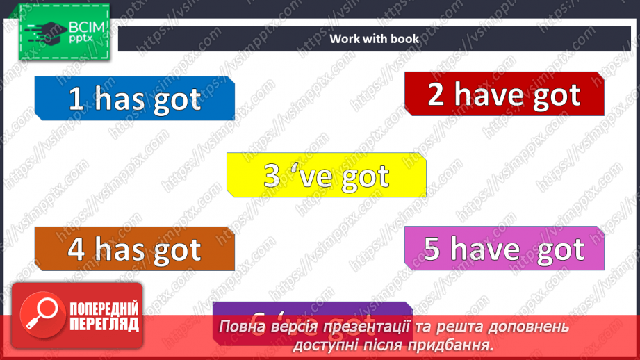 №021 - Моя кімната10 №021 - Моя кімната10