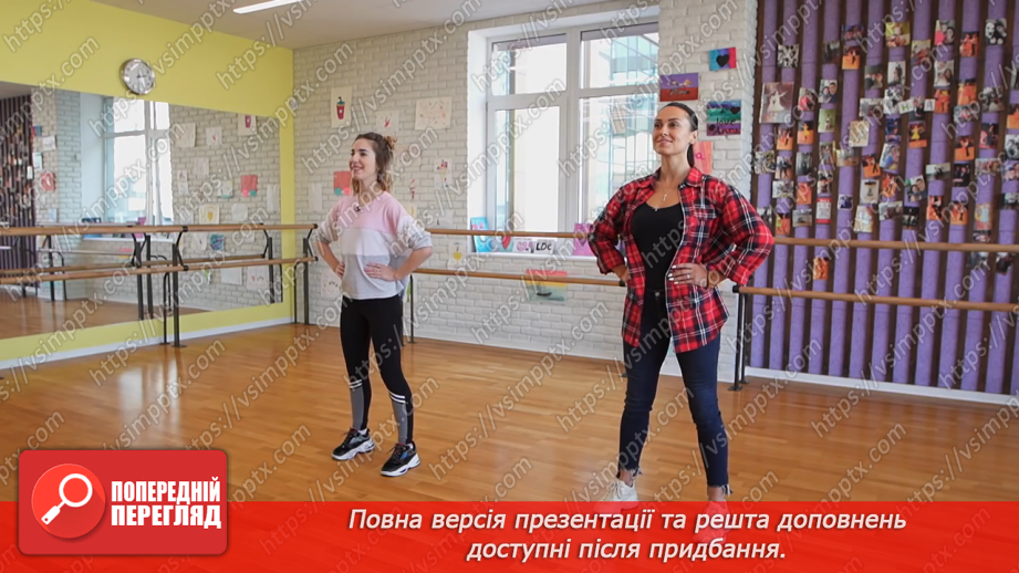 №024 - Уявлення про реалістичне і стилізоване зображення; елементарна стилізація форми.10