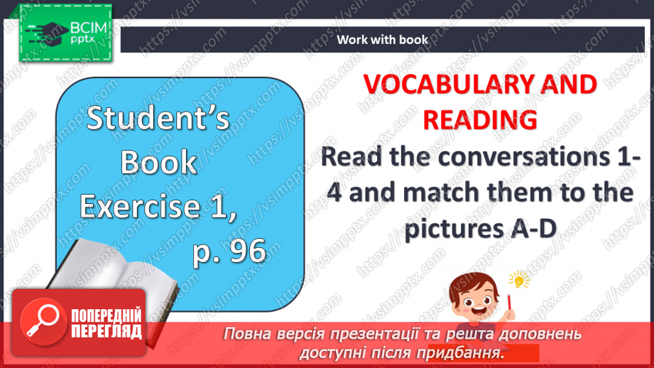 №093 - Гроші та ціни4 №093 - Гроші та ціни4