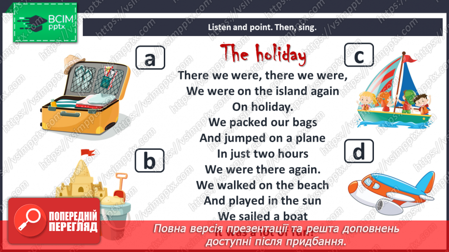 №084 - Sing a song. The holiday.14 №084 - Sing a song. The holiday.14