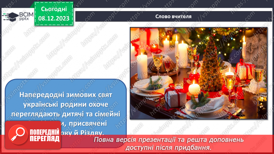 №15 - Жанри українського кіномистецтва для дітей24