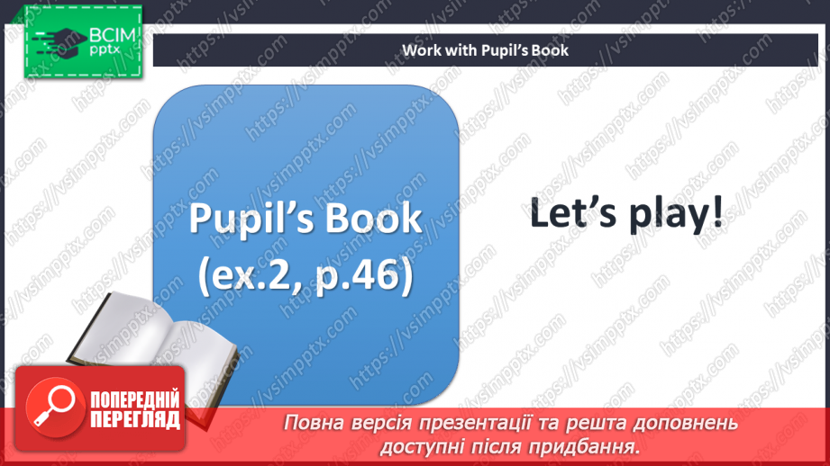 №040 - Friends. Let’s play.10 №040 - Friends. Let’s play.10