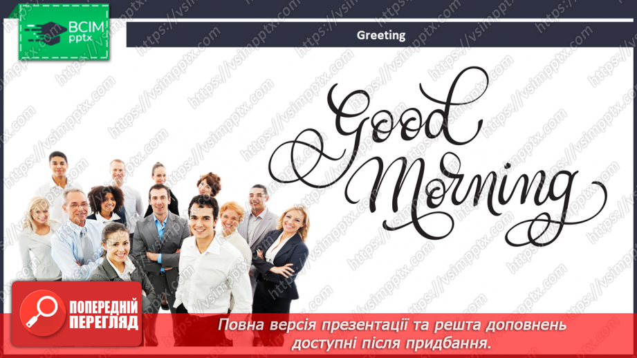№024 - Primary and secondary education in Ukraine.1