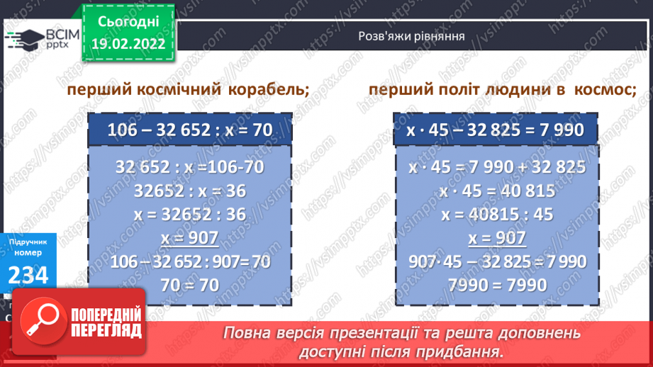 №117 - Коло. Круг. Позначення елементів кола, круга: центра, радіуса, діаметра. Практичні задачі з використанням циркуля. Властивості діаметра.16 №117 - Коло. Круг. Позначення елементів кола, круга: центра, радіуса, діаметра. Практичні задачі з використанням циркуля. Властивості діаметра.16