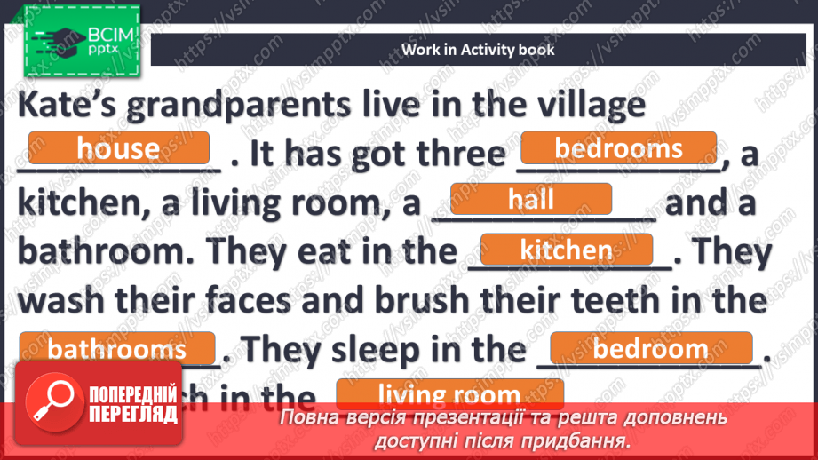 №025 - Rooms in my house6 №025 - Rooms in my house6