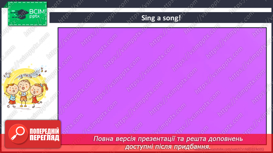 №037 - My Menu. Моє меню1