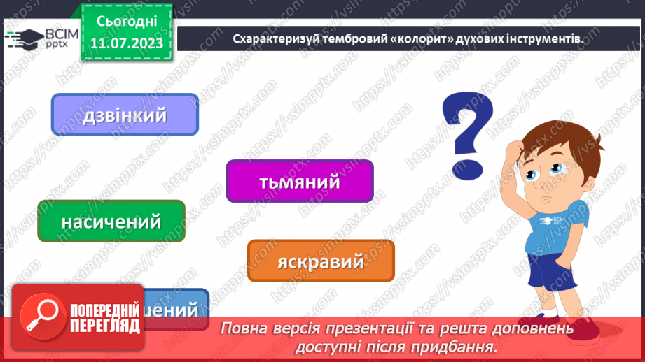 №13 - Середовище, наповнене мистецтвом10