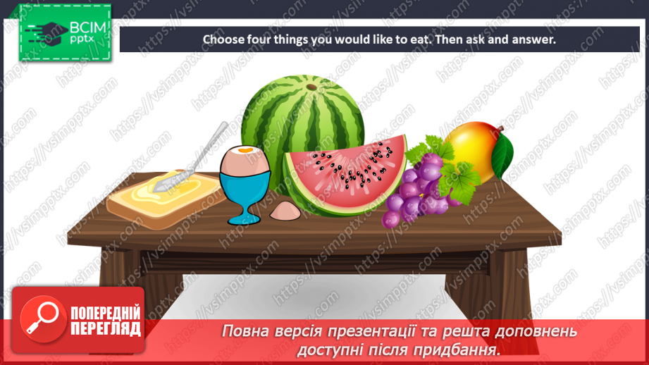 №094 - The market. Grammar focus. Singing for pleasure. “Would you like …?”, “Yes, please.”, “”No, thank you.”, “I would like …”15 №094 - The market. Grammar focus. Singing for pleasure. “Would you like …?”, “Yes, please.”, “”No, thank you.”, “I would like …”15